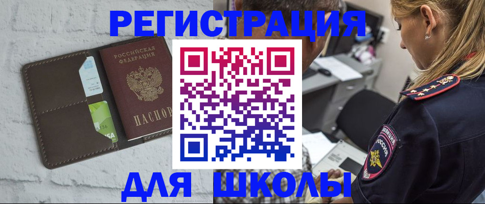 пропишу в квартире в Называевске