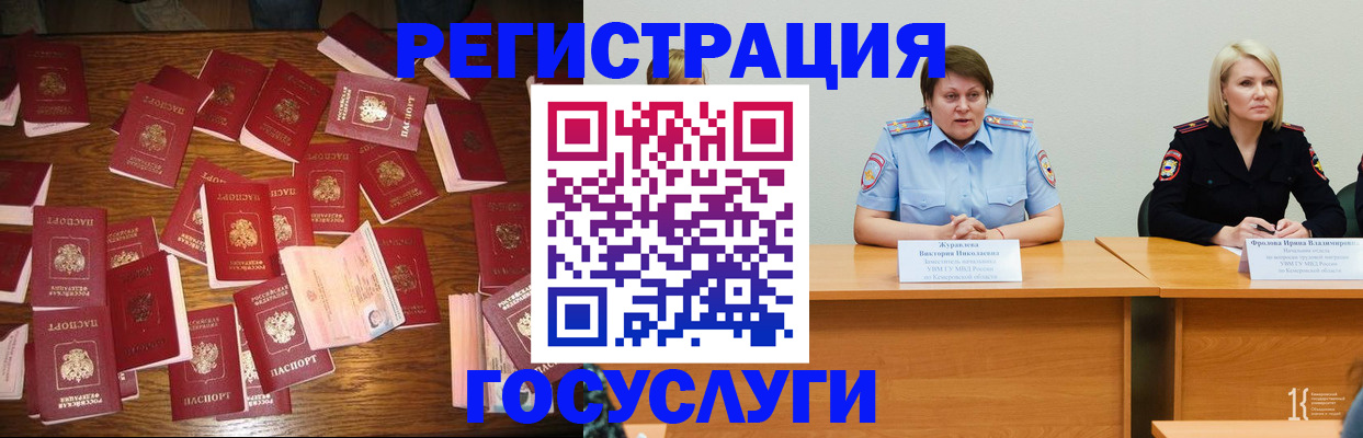 пропишу в квартире в Называевске